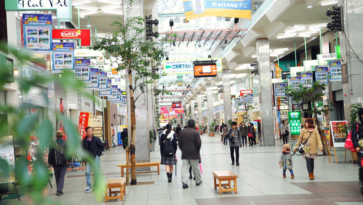 Ōkaidō Shoppping Arcade