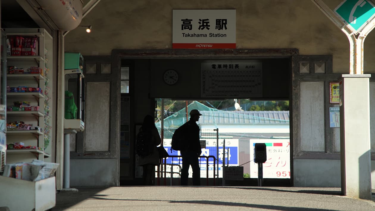 Takahama Station
