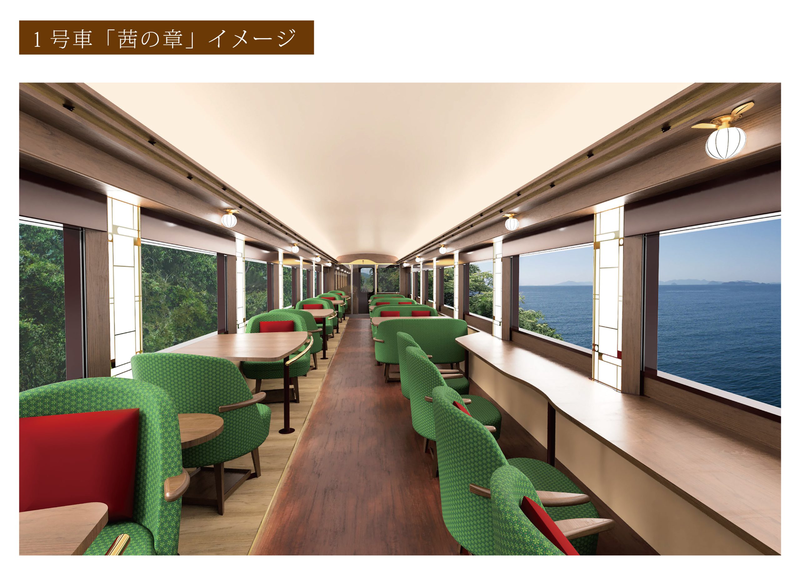 Iyonada Monogatori tourist train