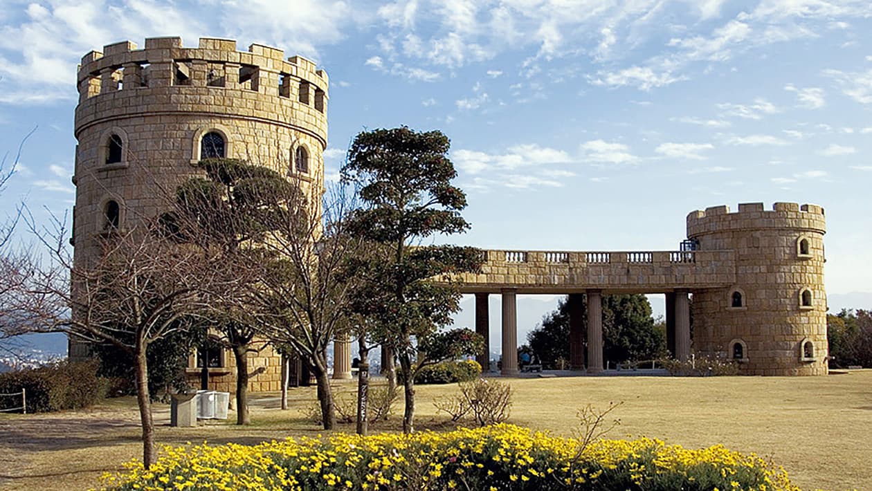 Matsuyama Comprehensive Park