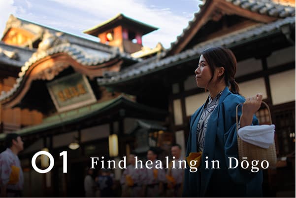 Find healing in Dōgo
