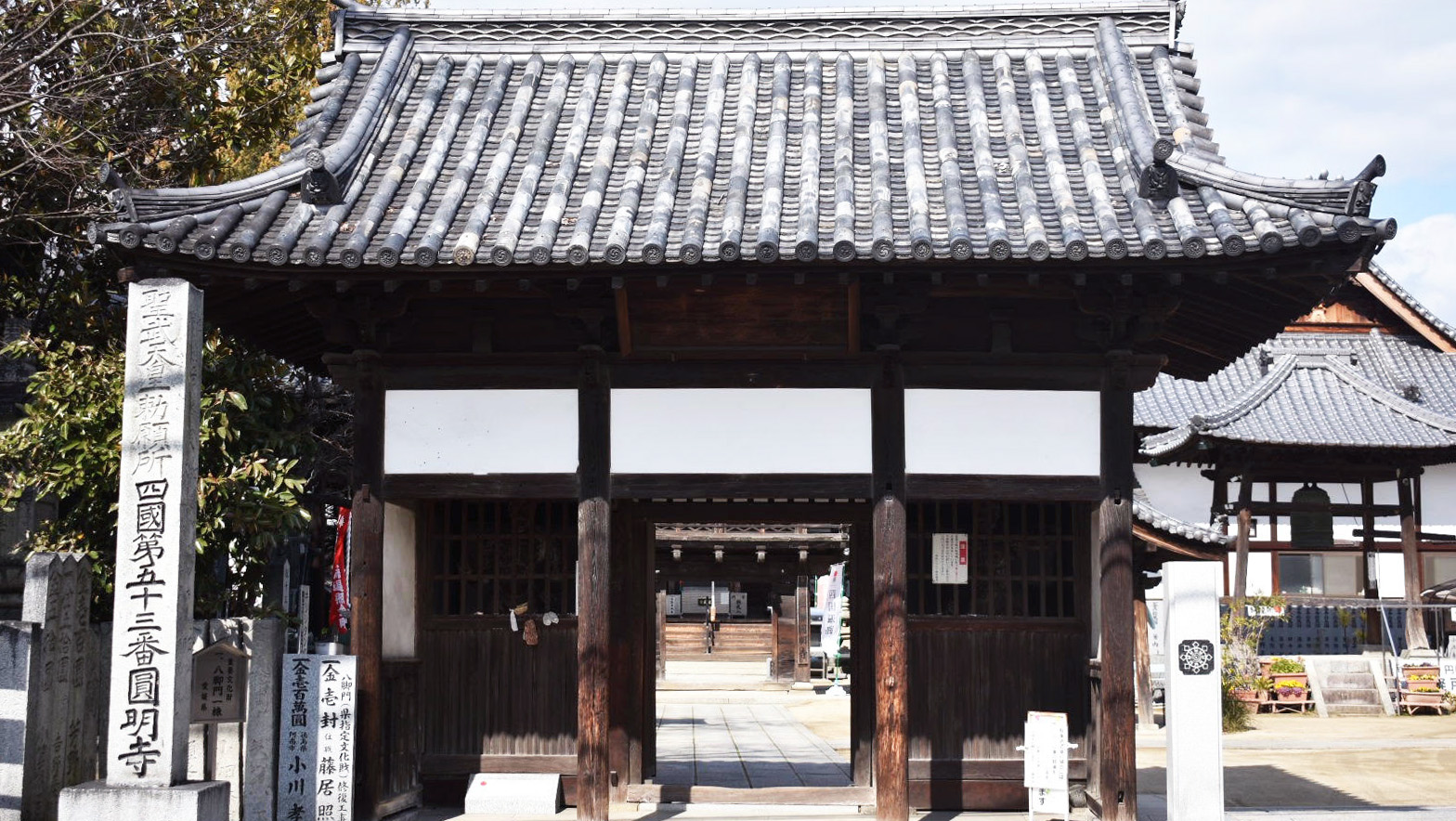 Enmyo-ji Temple