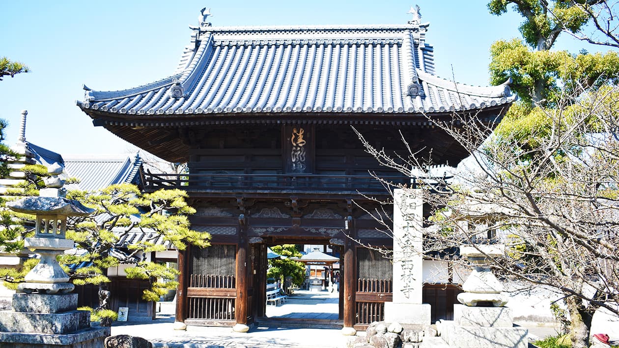 Sairin-ji Temple