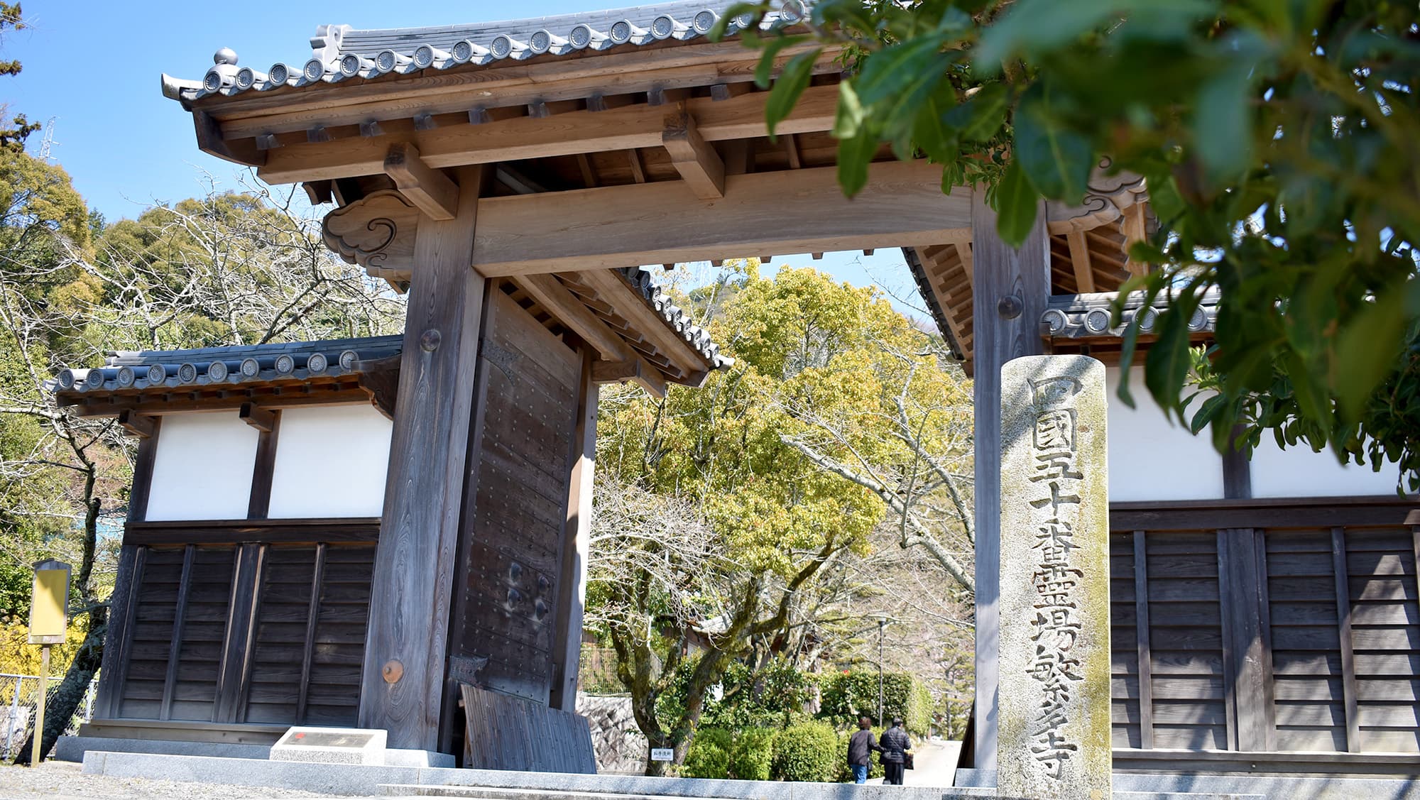 Hanta-ji Temple