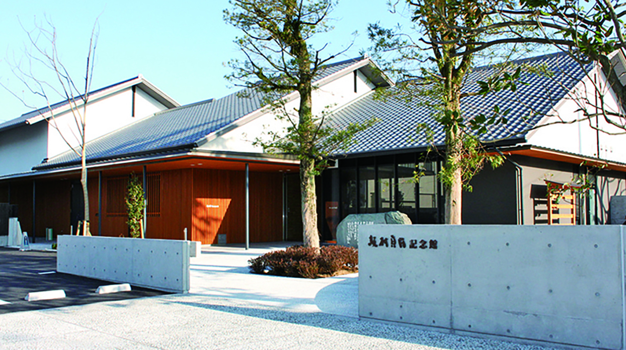 Shinmin Sakamura Memorial Hall