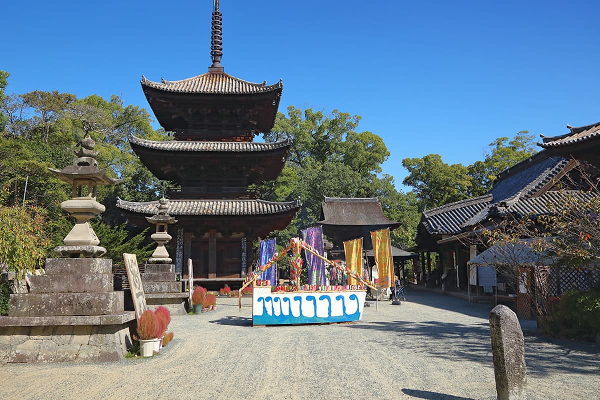 Ishite-ji Temple No.51