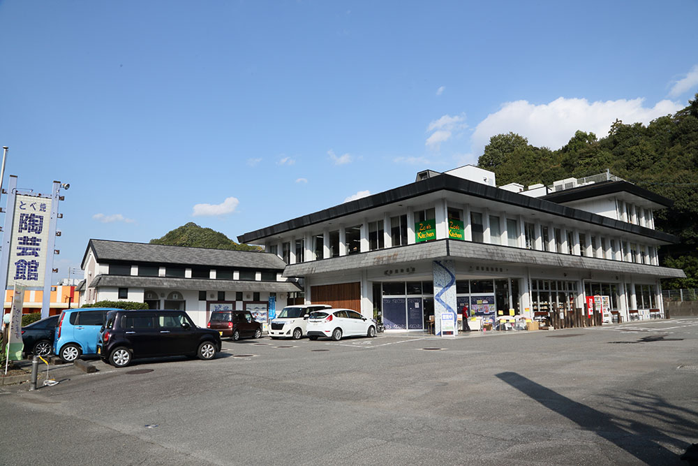 Tobeyaki Tōgei-kan（Tobe Pottery Hall）