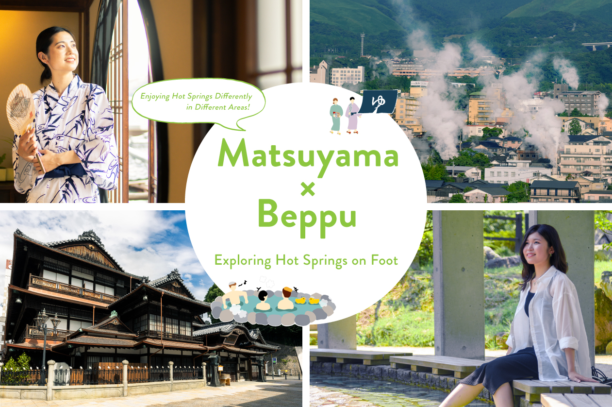 Enjoying Hot Springs Differently in Different Areas! Matsuyama×Beppu Exploring Hot Springs on Foot