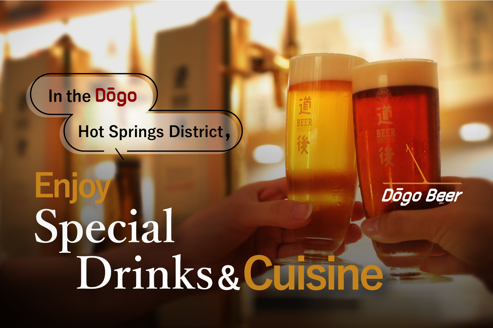 Places to Enjoy Special Drinks & Cuisine Around Dōgo